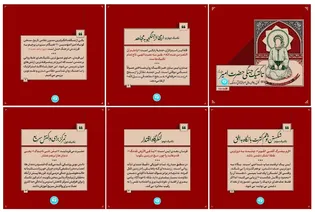 دهمین بسته آموزشی «مداخلات روان‌شناختی در جنگ» منتشر شد