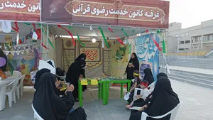 ترویج معارف اسلامی در موکب امام رضا(ع) اراک/گزارش تصویری