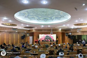 اختتامیه نشست&zwnj;های تخصصی پنجمین کنگره جهانی حضرت رضا علیه&zwnj;السلام