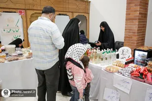 نمایشگاه محصولات بانوان کارآفرین