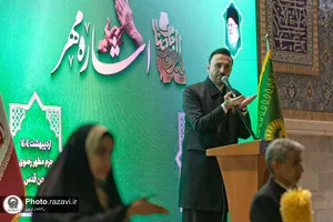 ویژه برنامه اشاره مهر