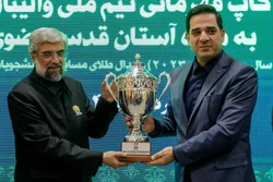 اهدای کاپ قهرمانی جهان به حرم مطهر رضوی، نماد توسل جامعه والیبال به حضرت رضا(ع) است