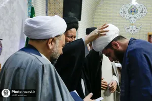 عمامه&zwnj;گذاری طلاب دانشگاه علوم اسلامی رضوی