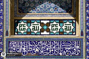 مسجد گوهرشاد حرم مطهر رضوی