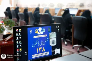 پاسخگویی تلفنی مدیر امور زائرین بنیاد کرامت رضوی به مخاطبان سامانه ۱۳۸