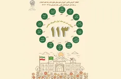 دانش‌آموزان مدارس امام رضا (ع) با ۱۱۳ قبولی به مرحله دوم المپیاد‌های علمی راه یافتند