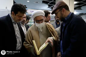 افتتاح نمایشگاه بین&zwnj;المللی قرآن و عترت مشهد