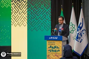 رونمایی از کتاب خسوف در بیروت