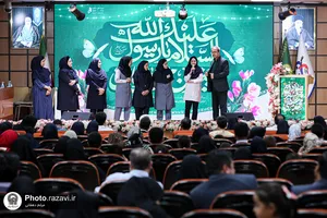 جشن میلاد پیامبر اسلام (ص) و امام جعفر صادق علیه&zwnj;السلام در بیمارستان رضوی