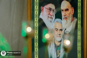 مراسم عزاداری وفات حضرت رقیه (س) در ساختمان ثامن
