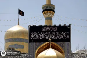 سیاه&zwnj;پوشی حرم مطهر رضوی به مناسبت شهادت امام باقر علیه&zwnj;السلام