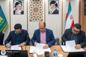 جمع اندیشی مسائل هوش مصنوعی آستان قدس رضوی-2