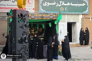 عزاداری کانون&zwnj;های خدمت رضوی استان آذربایجان غربی