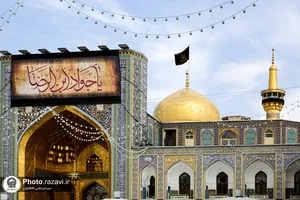 سیاهپوشی حرم مطهر رضوی بمناسبت شهادت حضرت جواد علیه السلام