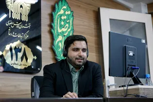 پاسخگویی تلفنی مدیر مطالعات و نوآوری حرم مطهر رضوی به مخاطبان سامانه ۱۳۸