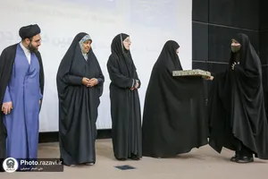 همایش عدالت، سلامت اجتماعی و جایگاه اجتماعی زن