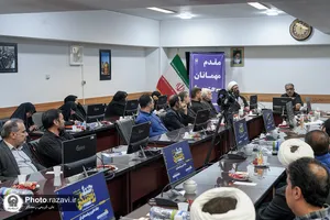 نشست تخصصی &laquo;جنگ اخیر و پیامدهای آن&raquo;