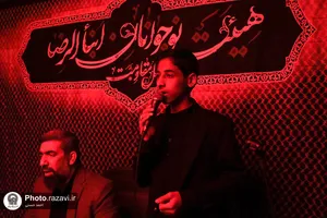 هیأت نوجوانان ابناءالرضا(علیه&zwnj;السلام)