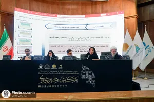 دومین کنگره بین&zwnj;المللی مکتب هنر رضوی -3