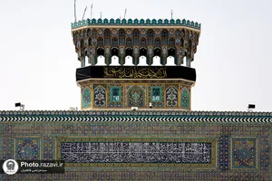 سیاهپوشی حرم مطهر رضوی بمناسبت شهادت حضرت جواد علیه السلام