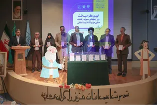 رونمایی از مجموعه انیمیشن گنج هزار‌ساله با محوریت موزه رضوی