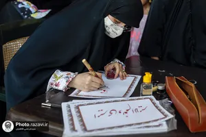 نمایشگاه خطاطی و نقاشی نوجوانان غیرایرانی