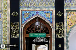سیاهپوشی حرم مطهر رضوی بمناسبت شهادت حضرت جواد علیه السلام