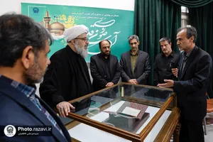 رونمایی از نسخه خطی نفیس مقتل "لهوف"