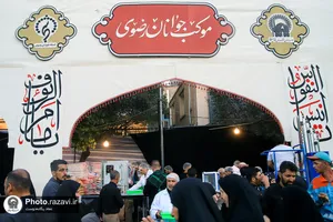 موکب خدمت&zwnj;رسانی جوانان رضوی در مشهد