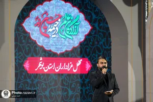 عزاداری هیئت&zwnj;&zwnj;های مذهبی استان بوشهر در حسینیه حرم