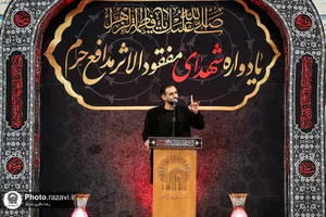 مراسم بزرگداشت شهدای تیپ فاطمیون