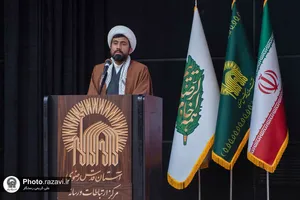 گرامیداشت هفته دفاع مقدس