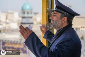 آیین سنتی صلا در حرم مطهر رضوی