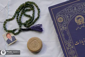 یادگار پدر، مهمان حرم