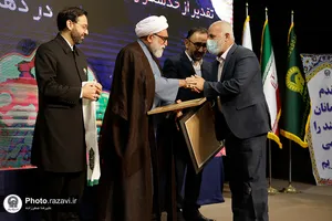 آیین شکرانه خدمت به زائران دهه آخر صفر