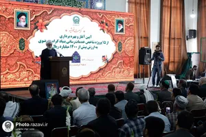 آیین آغاز و بهره&zwnj;برداری از 15 پروژه شاخص بنیاد کرامت رضوی