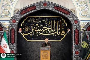 آیین تعویض پوش ضریح مطهر رضوی به مناسبت آغاز ماه محرم