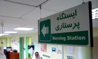 تقدیر از فرشتگان سفیدپوش؛ تبریک خادمان حضرت به خادمان سلامت