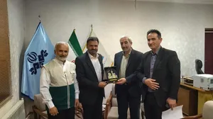 همدان