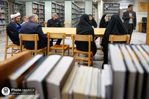 بازدید