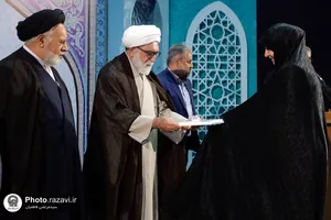 اختتامیه طرح تحفیظ رضوی