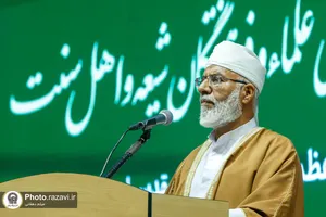 گردهمایی علمای و فرهیختگان شیعه و اهل سنت
