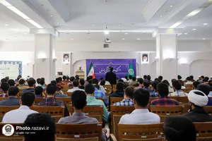 آیین آغاز سال تحصیلی دانشگاه علوم اسلامی رضوی