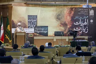 همایش بین‌المللی الهیات زیارت