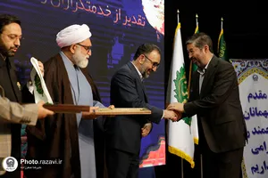 آیین شکرانه خدمت به زائران دهه آخر صفر