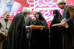 اجلاسیه بین المللی مجاهدان در غربت