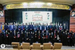 آیین اختتامیه نخستین جشنواره رسانه&zwnj;ای خدمت رضوی