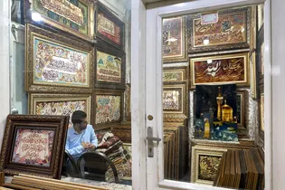 خیلی دور اما نزدیک