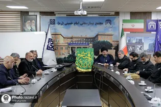 Imam Reza Shrine servants aid medical staff at Imam Khomeini Hospital