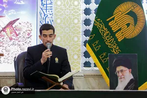 ترتیل خوانی قرآن کریم ویژه اردو زبانان